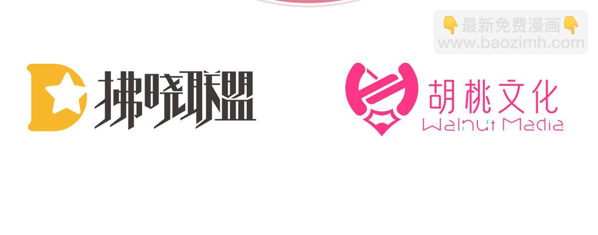 02 童养夫？(1/3)-第4话
