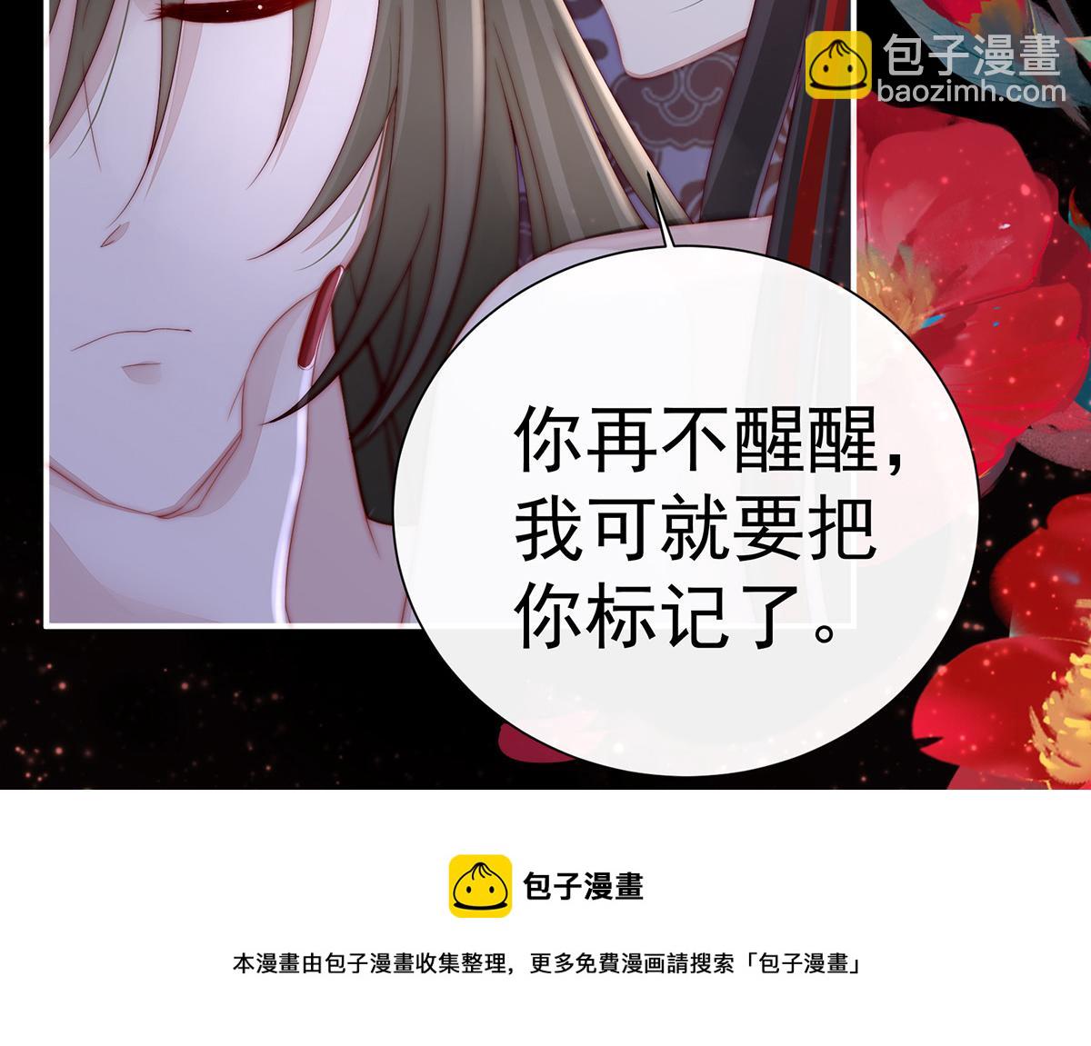 02 童养夫？(1/3)-第4话