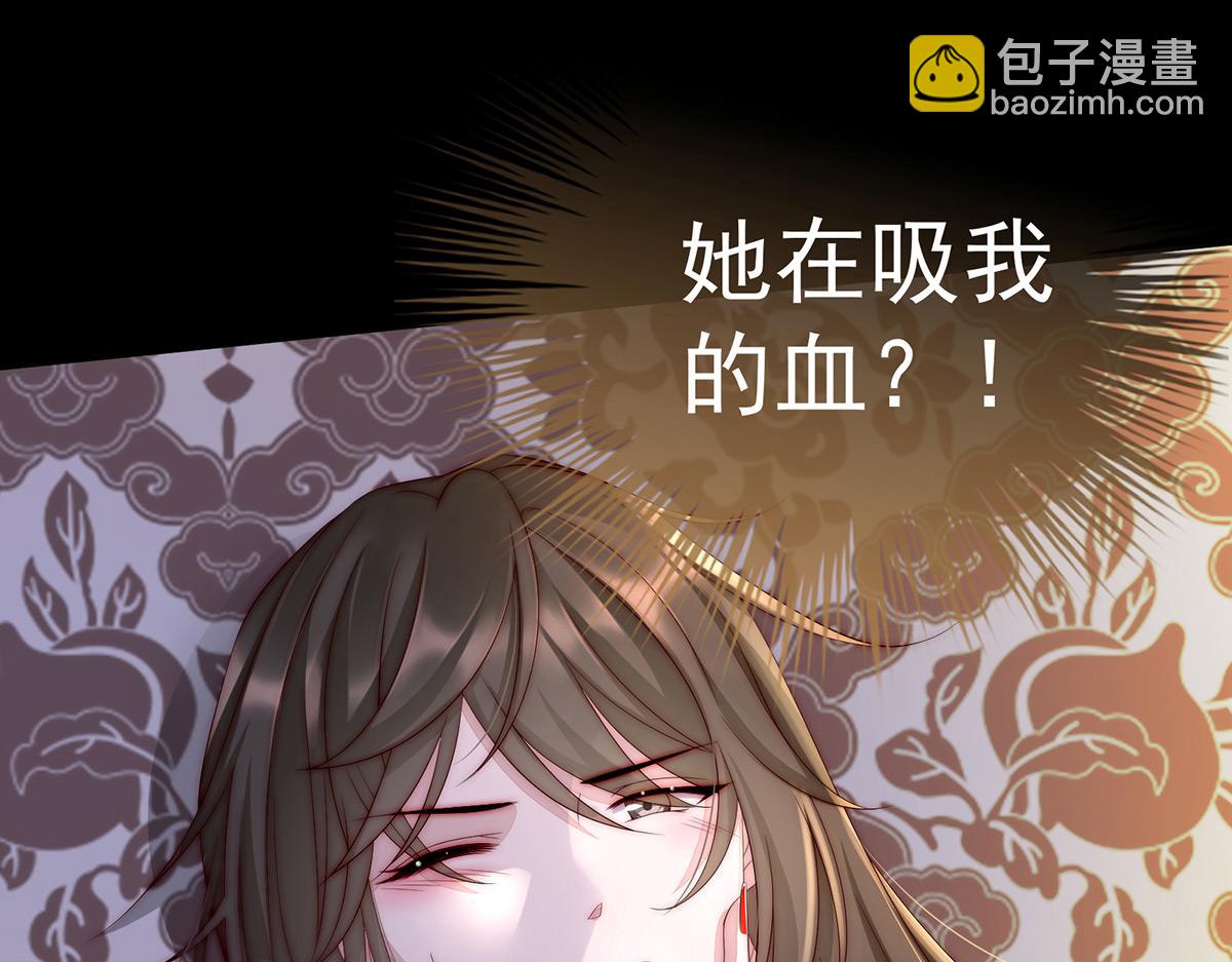 02 童养夫？(1/3)-第4话