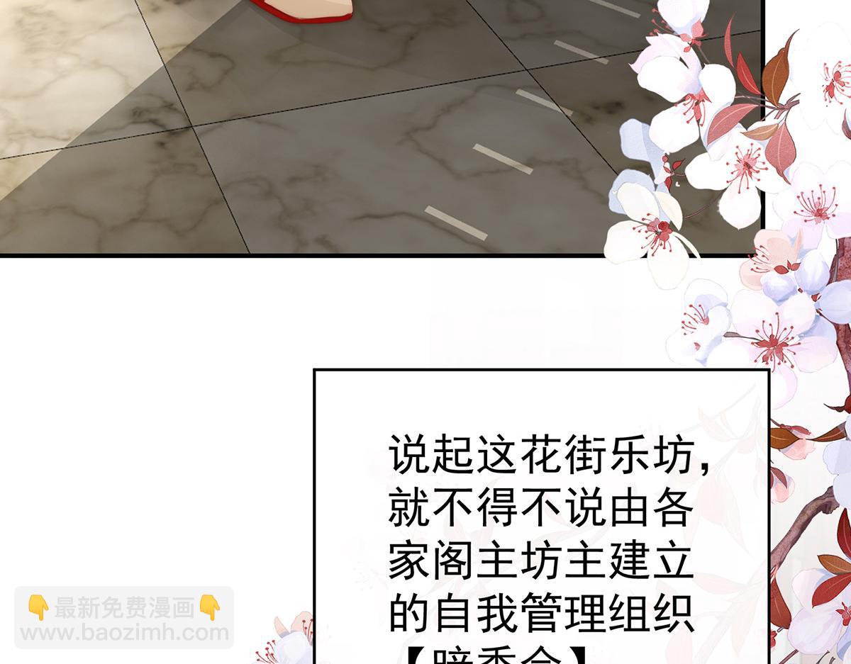 28 是妈妈也是牌王(1/3)-第32话