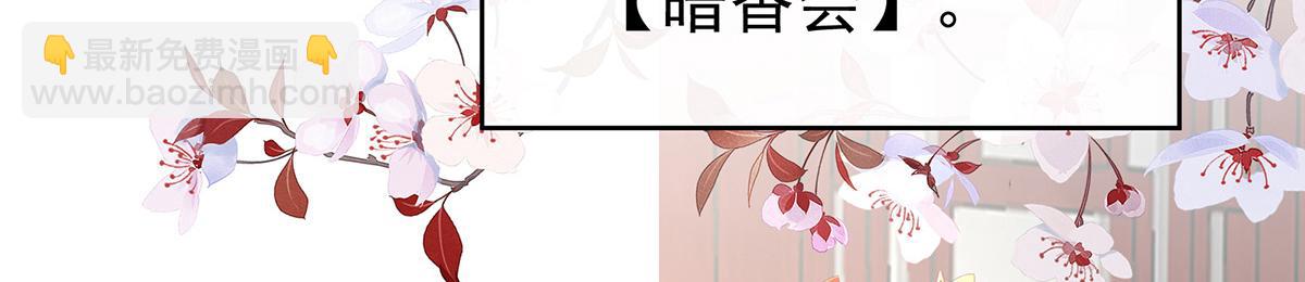 28 是妈妈也是牌王(1/3)-第32话