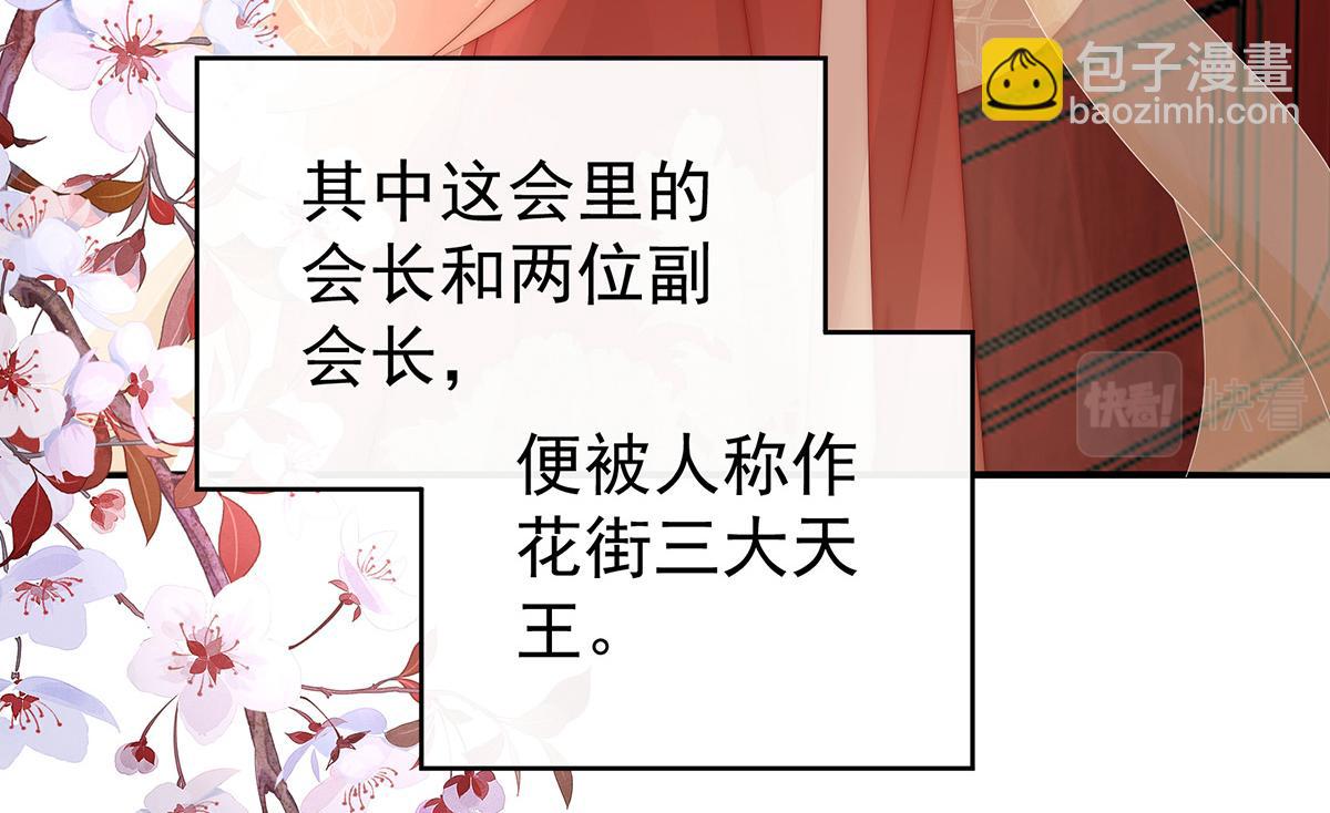 28 是妈妈也是牌王(1/3)-第32话