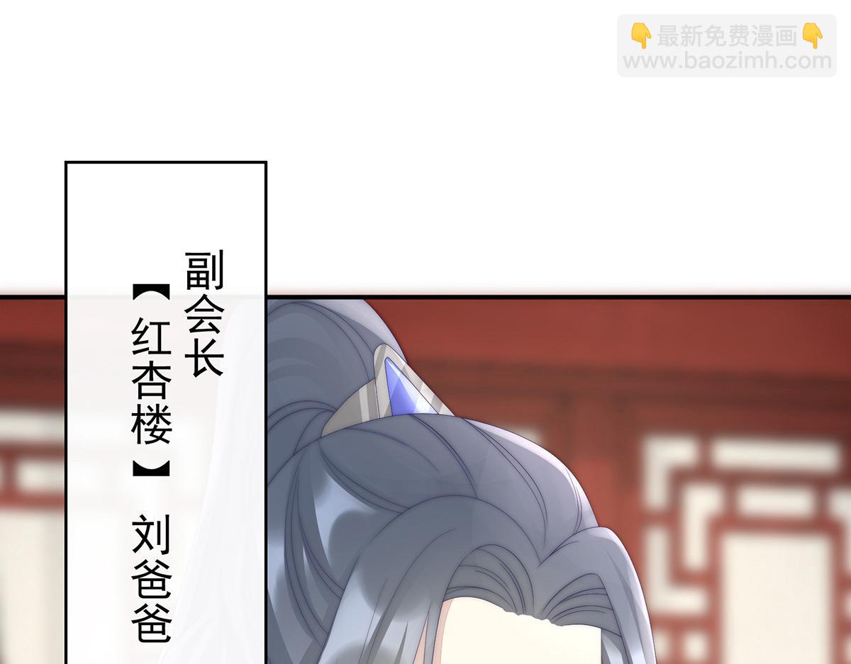 28 是妈妈也是牌王(1/3)-第32话