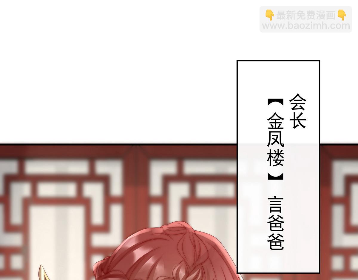 28 是妈妈也是牌王(1/3)-第32话