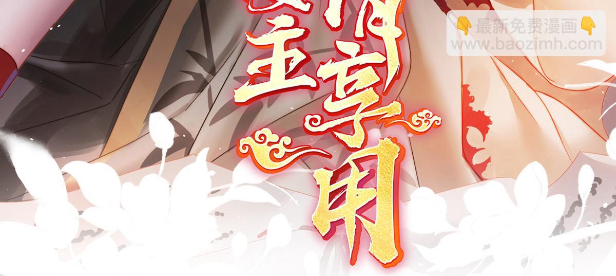 28 是妈妈也是牌王(1/3)-第32话