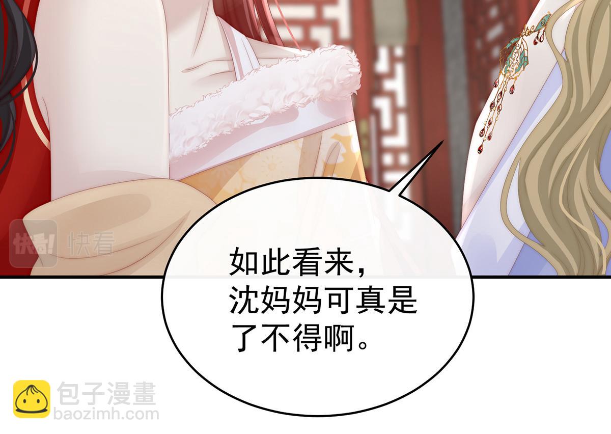 28 是妈妈也是牌王(1/3)-第32话