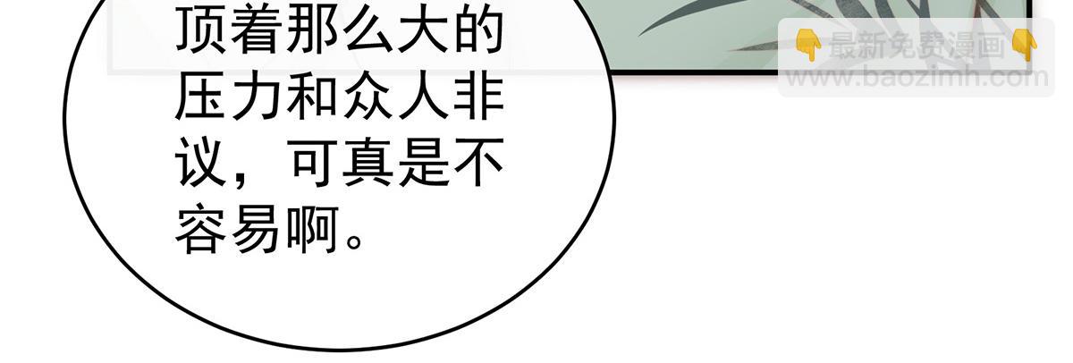 28 是妈妈也是牌王(1/3)-第32话