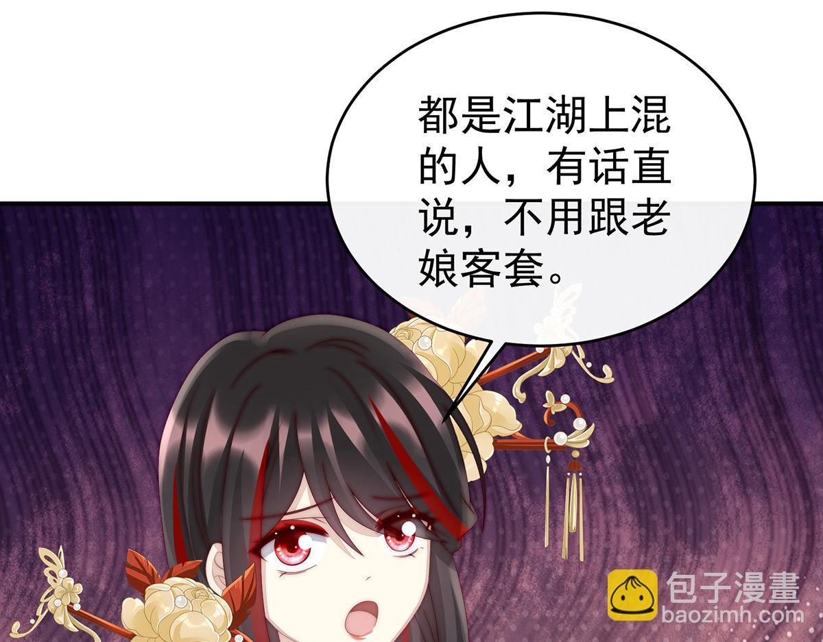 28 是妈妈也是牌王(1/3)-第32话