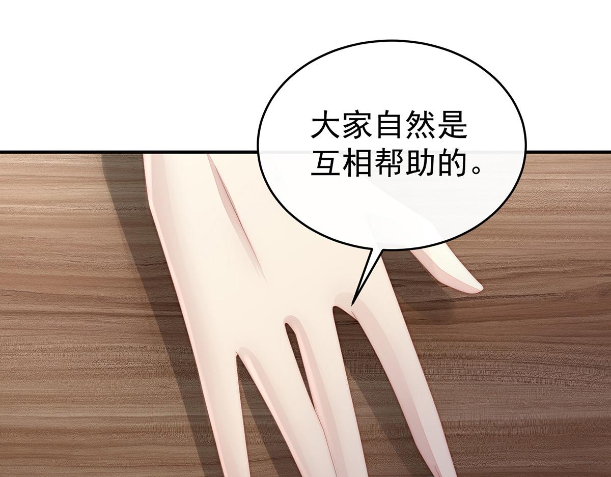 28 是妈妈也是牌王(1/3)-第32话