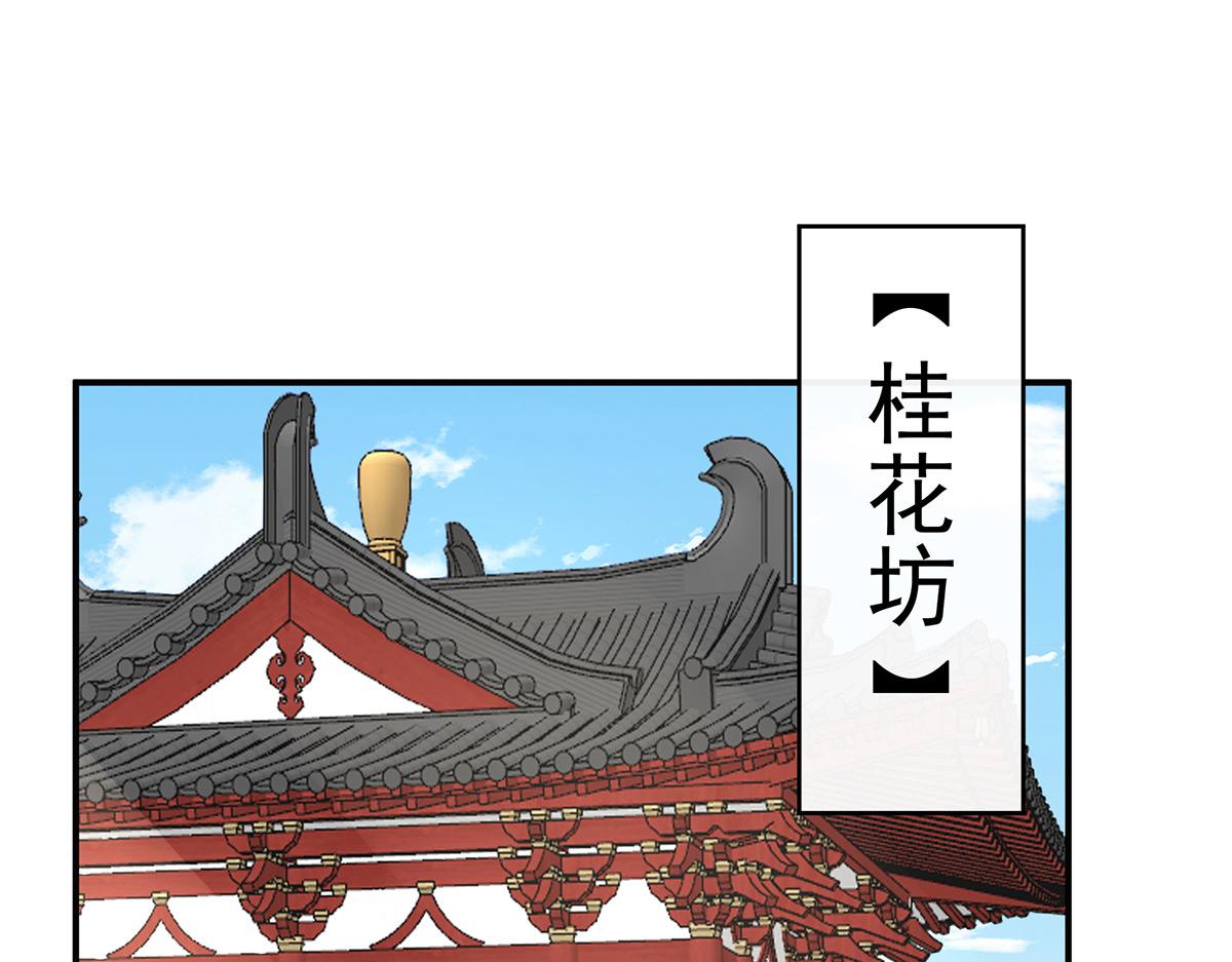 28 是妈妈也是牌王(1/3)-第32话