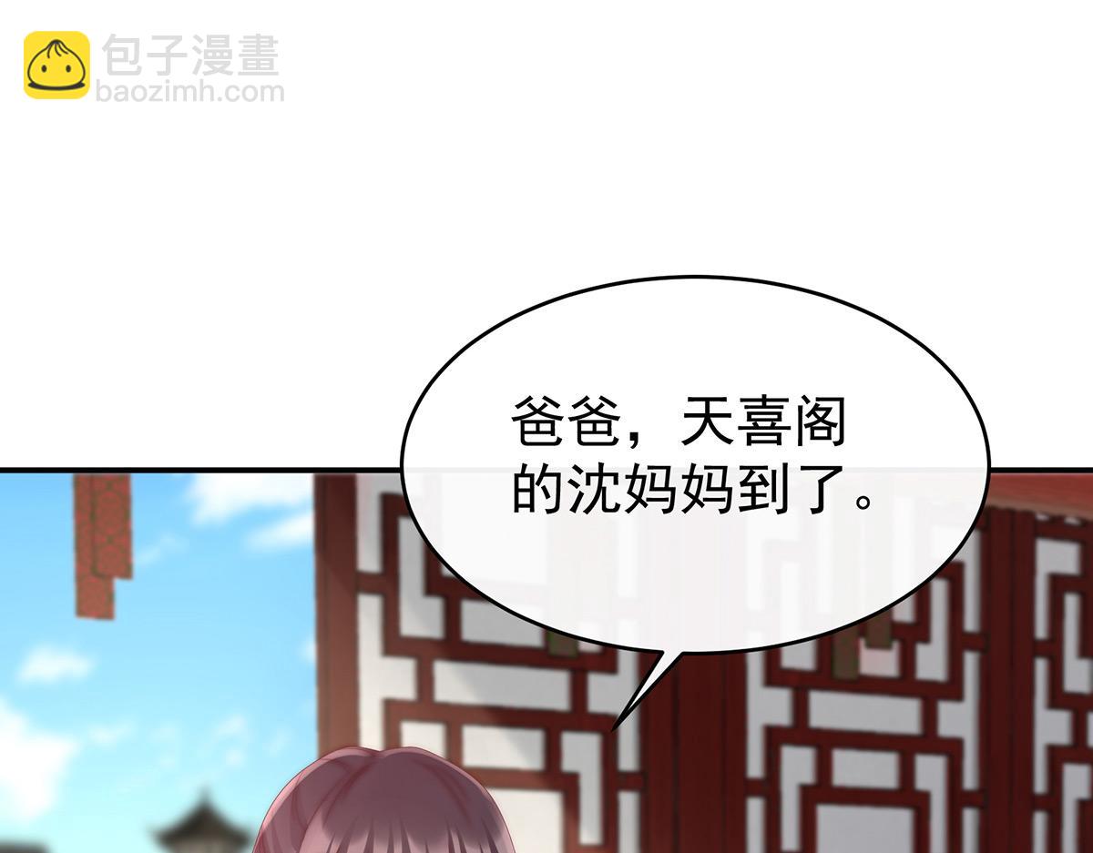28 是妈妈也是牌王(1/3)-第32话