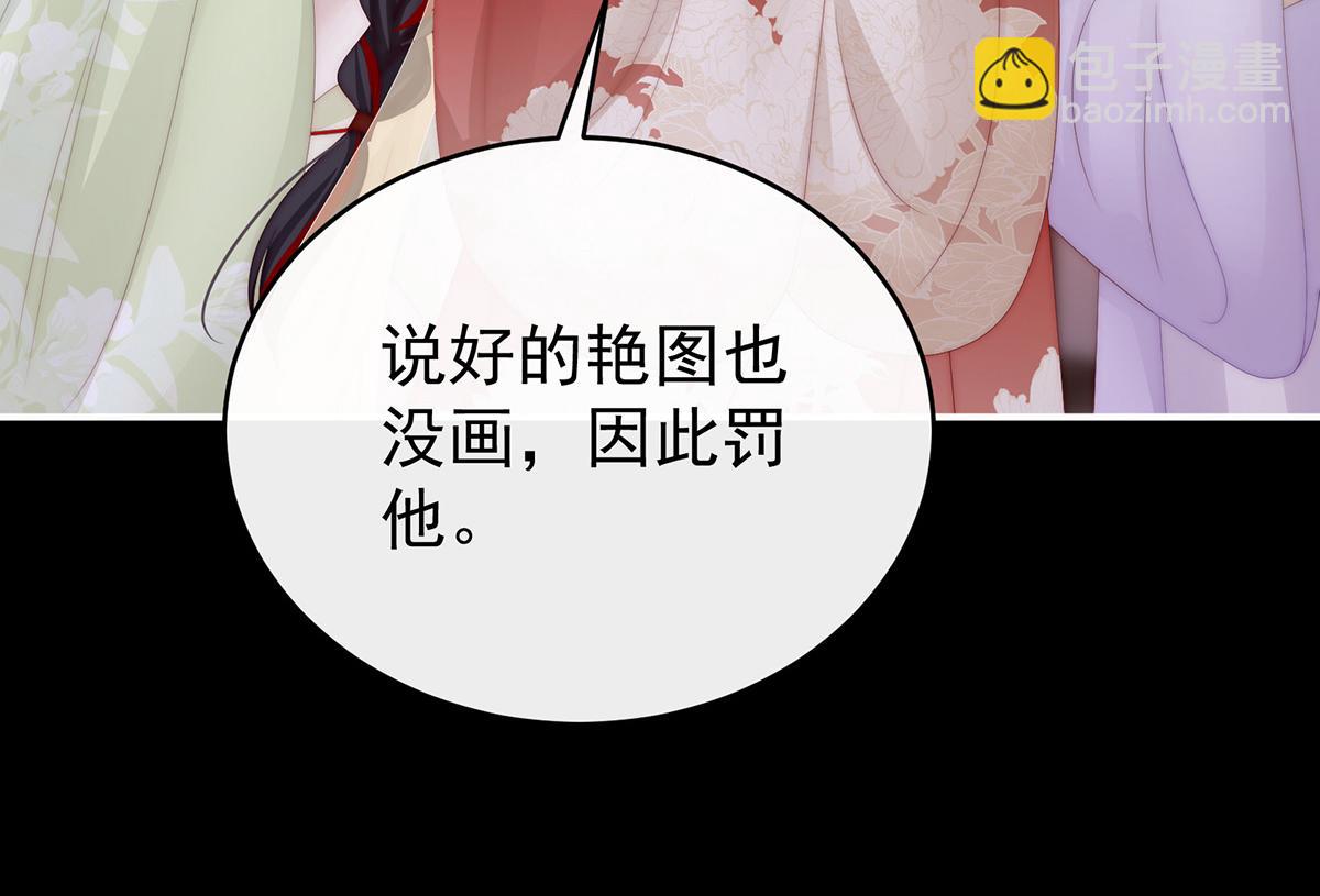 30 惩罚小猪仔(1/3)-第34话