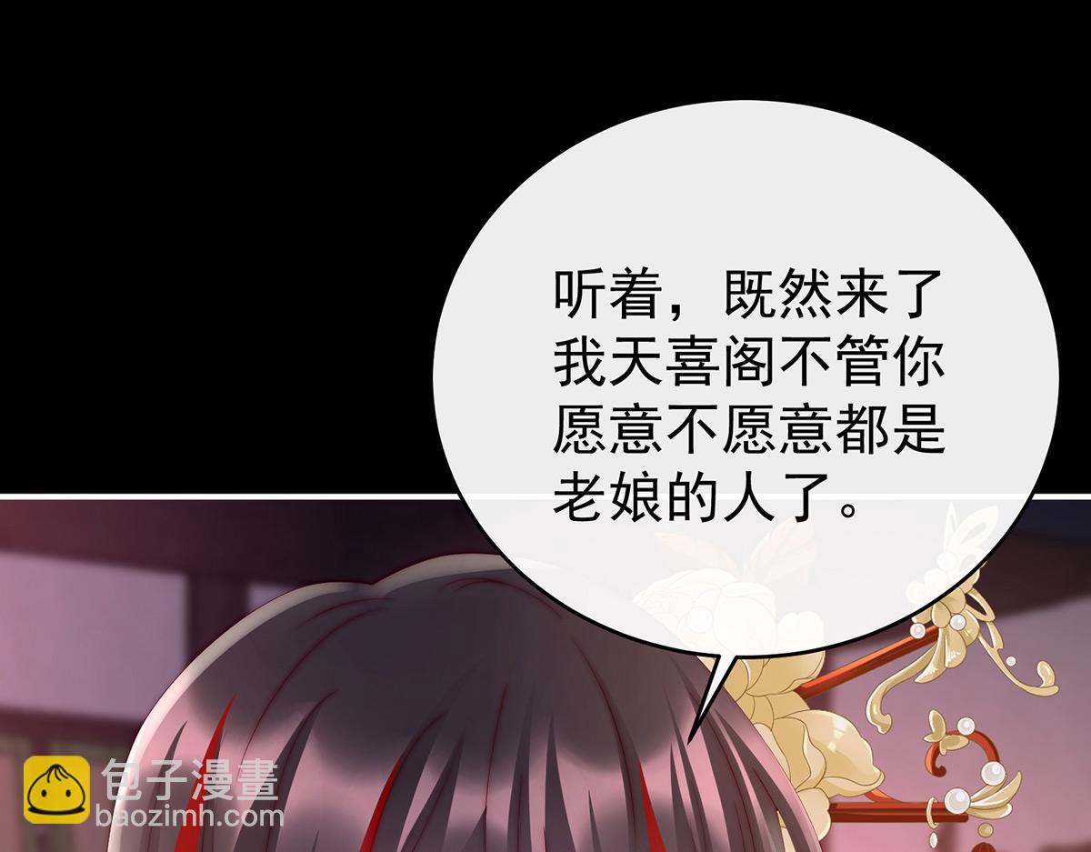 30 惩罚小猪仔(1/3)-第34话