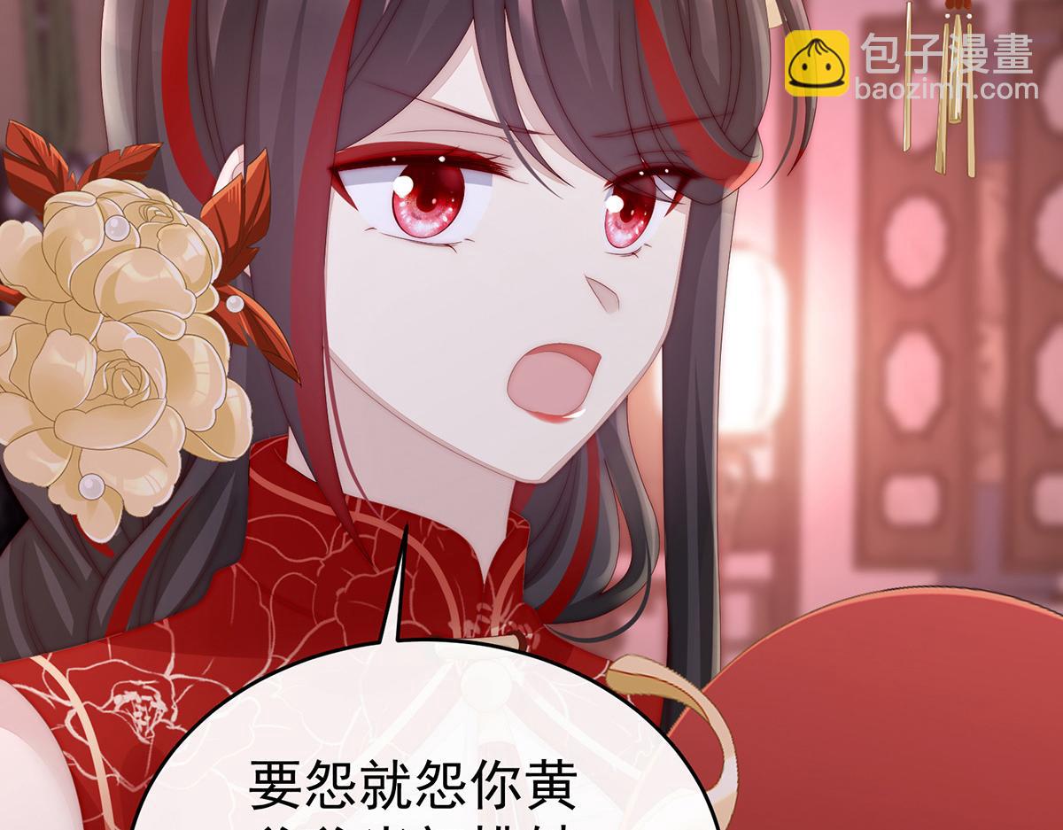 30 惩罚小猪仔(1/3)-第34话