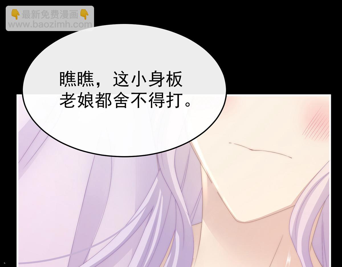 30 惩罚小猪仔(1/3)-第34话