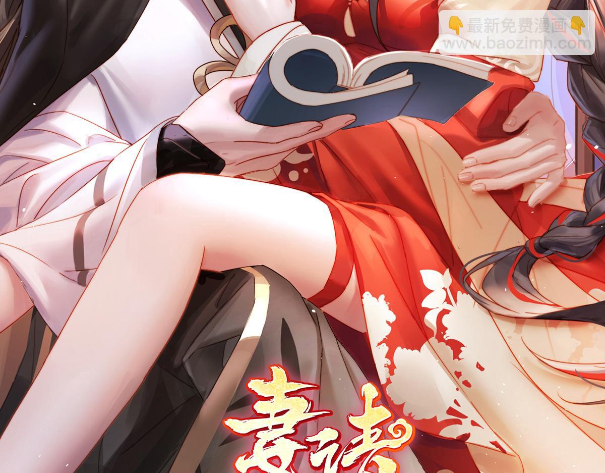 30 惩罚小猪仔(1/3)-第34话