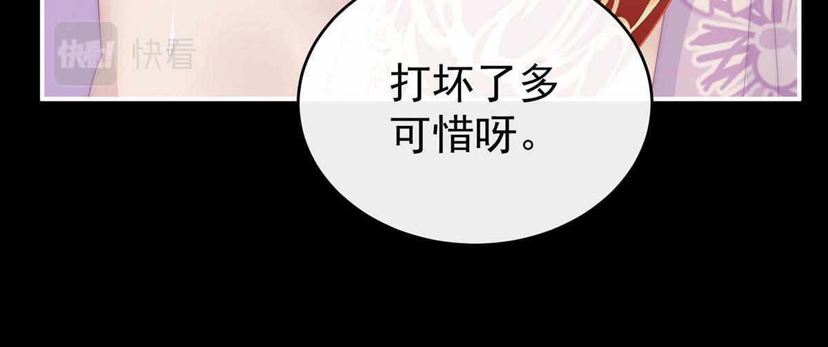 30 惩罚小猪仔(1/3)-第34话