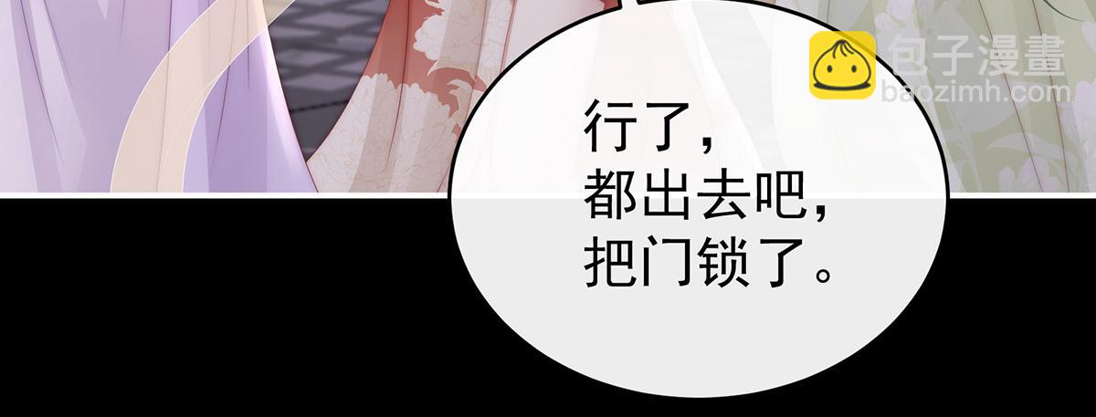 30 惩罚小猪仔(1/3)-第34话