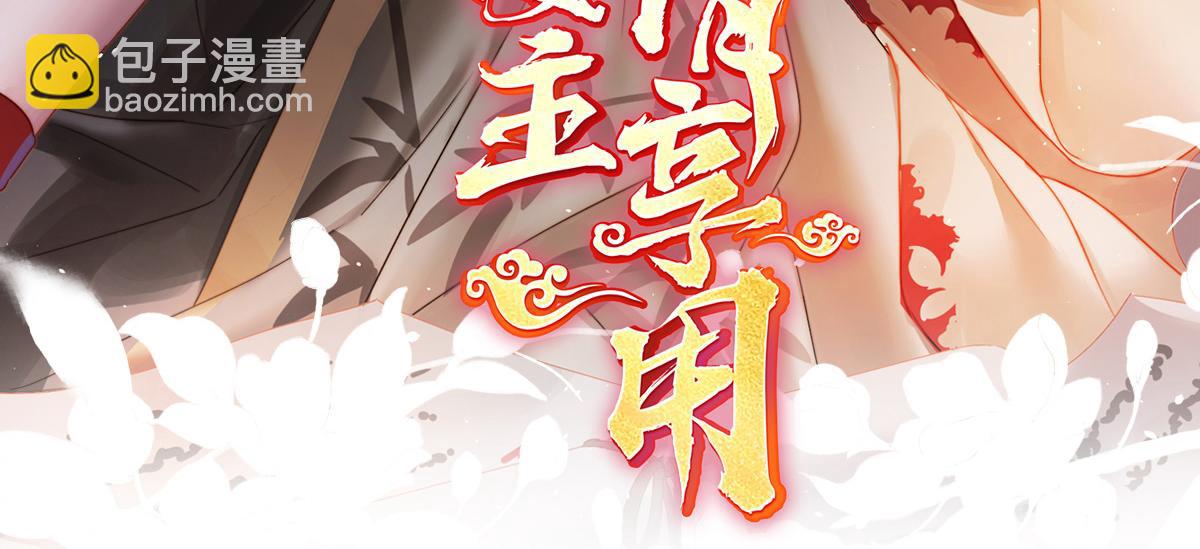 30 惩罚小猪仔(1/3)-第34话
