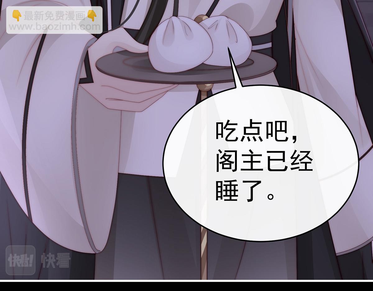 30 惩罚小猪仔(1/3)-第34话