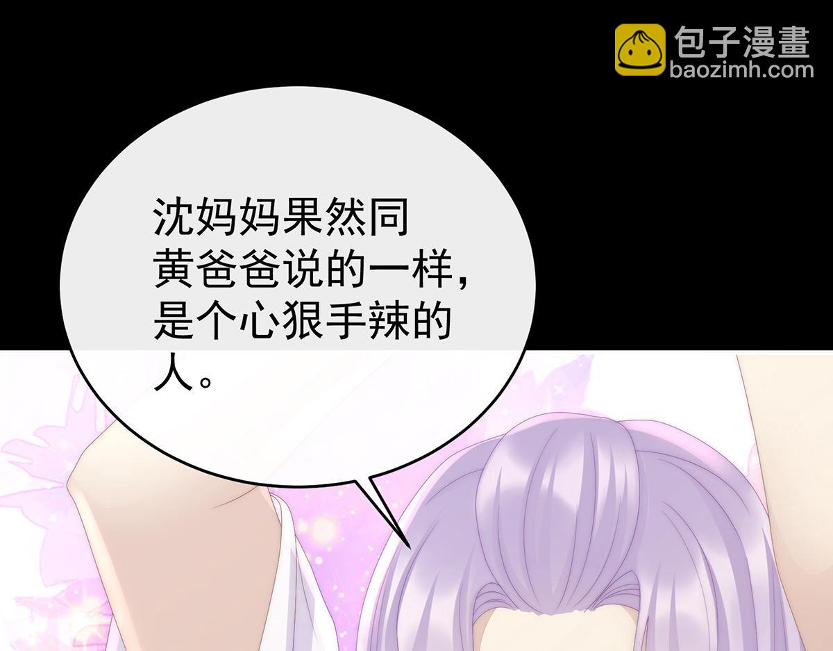 30 惩罚小猪仔(1/3)-第34话