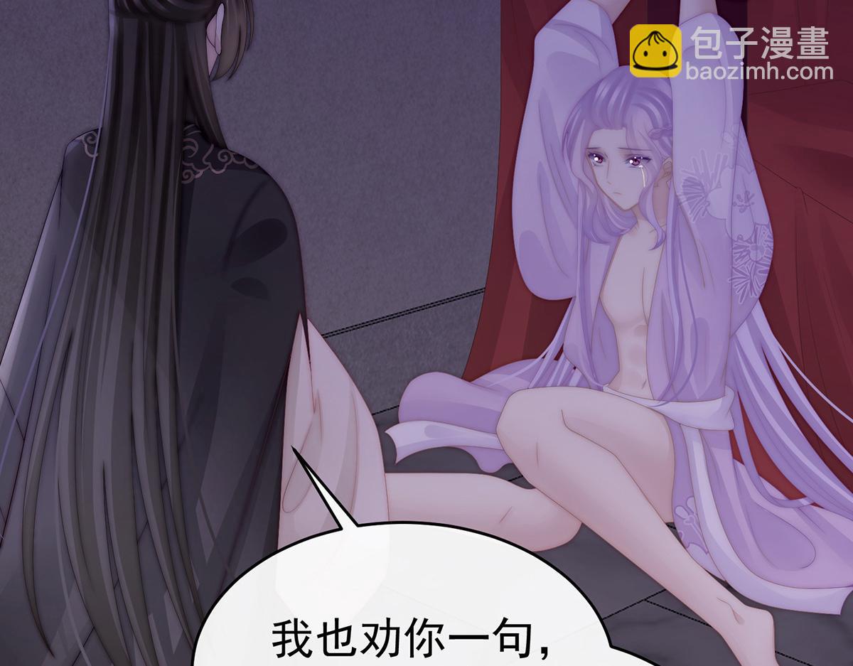 30 惩罚小猪仔(1/3)-第34话