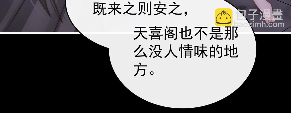 30 惩罚小猪仔(1/3)-第34话