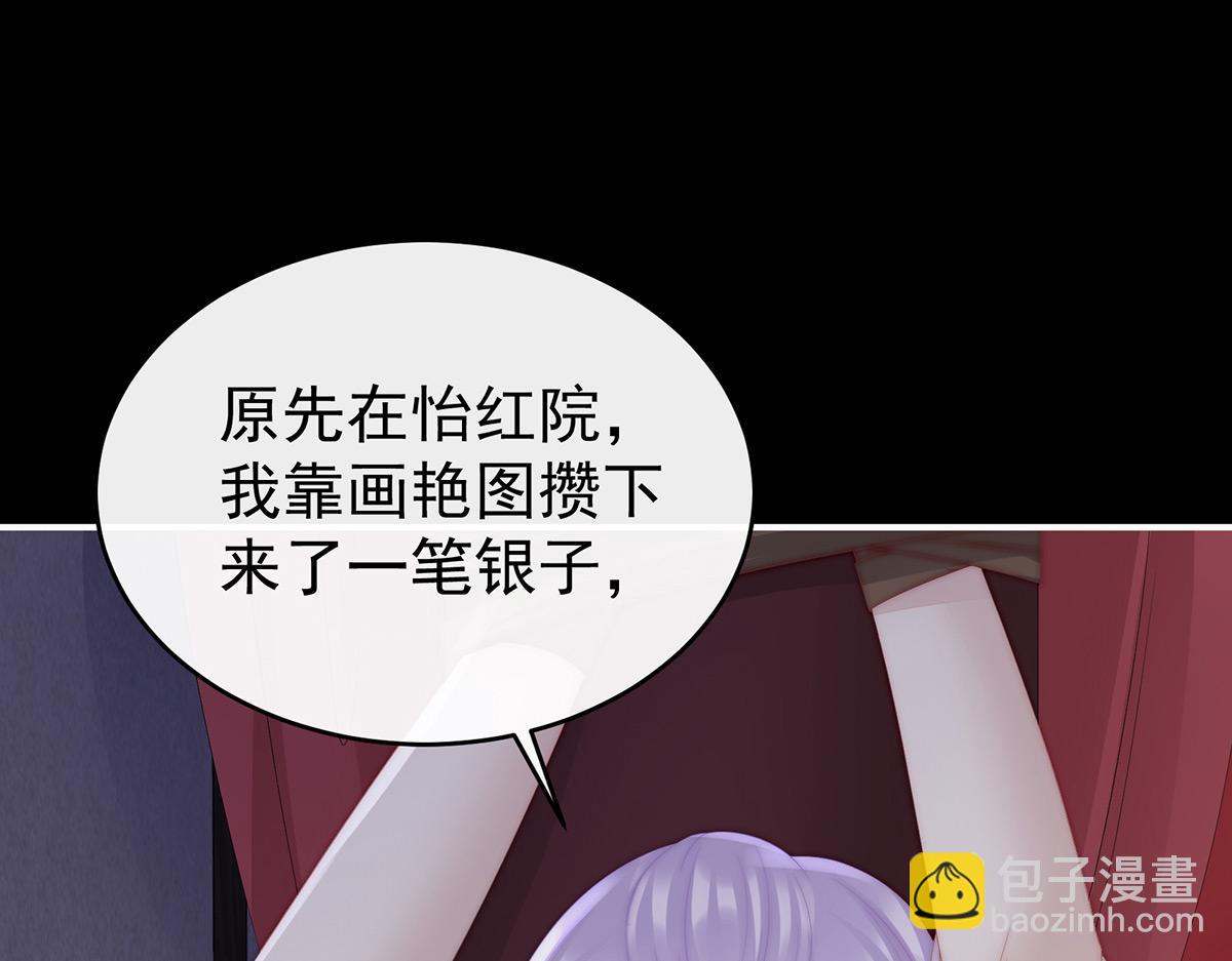30 惩罚小猪仔(1/3)-第34话