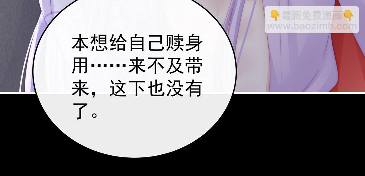 30 惩罚小猪仔(1/3)-第34话