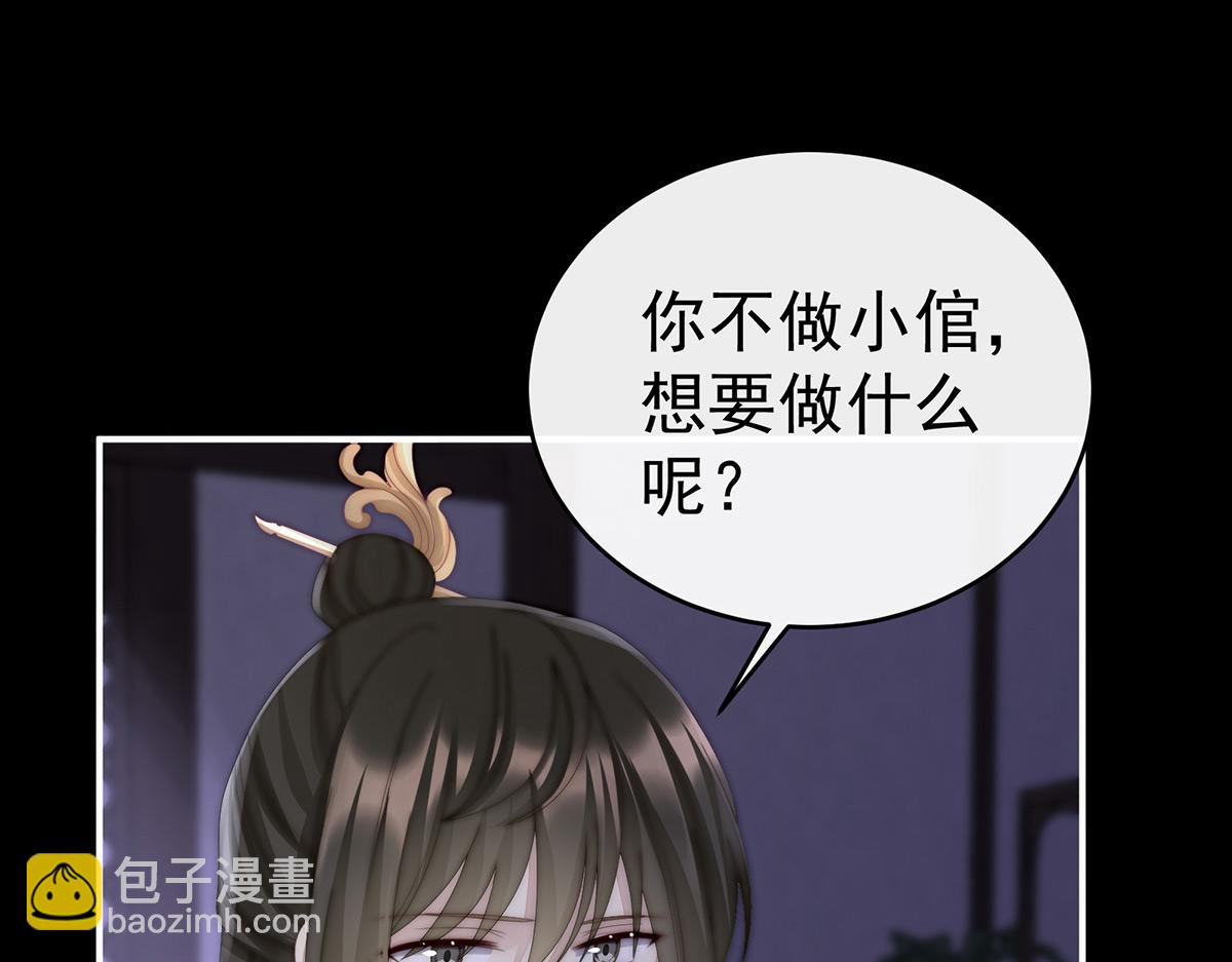 30 惩罚小猪仔(1/3)-第34话