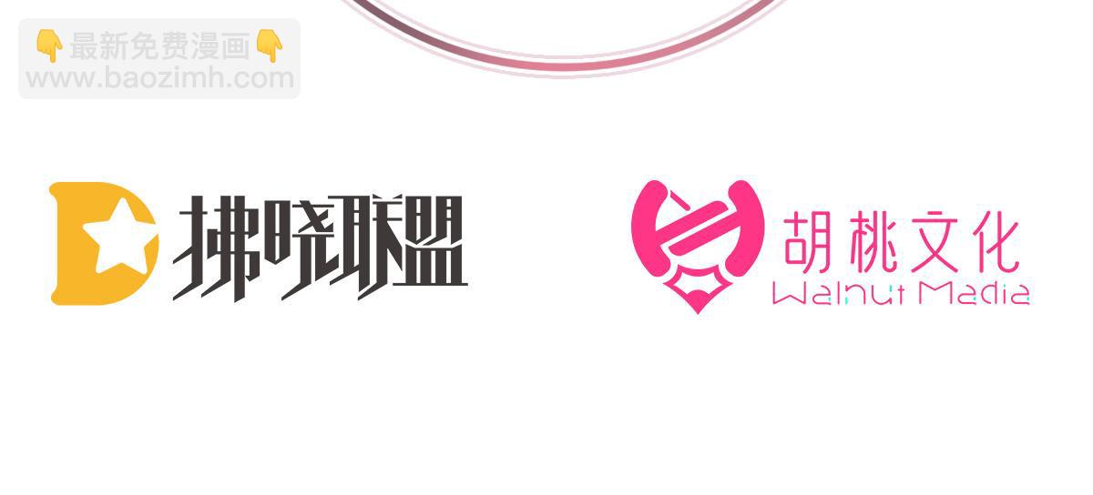 30 惩罚小猪仔(1/3)-第34话