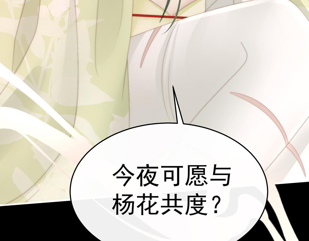 32 肉吃多了也会腻(1/3)-第36话