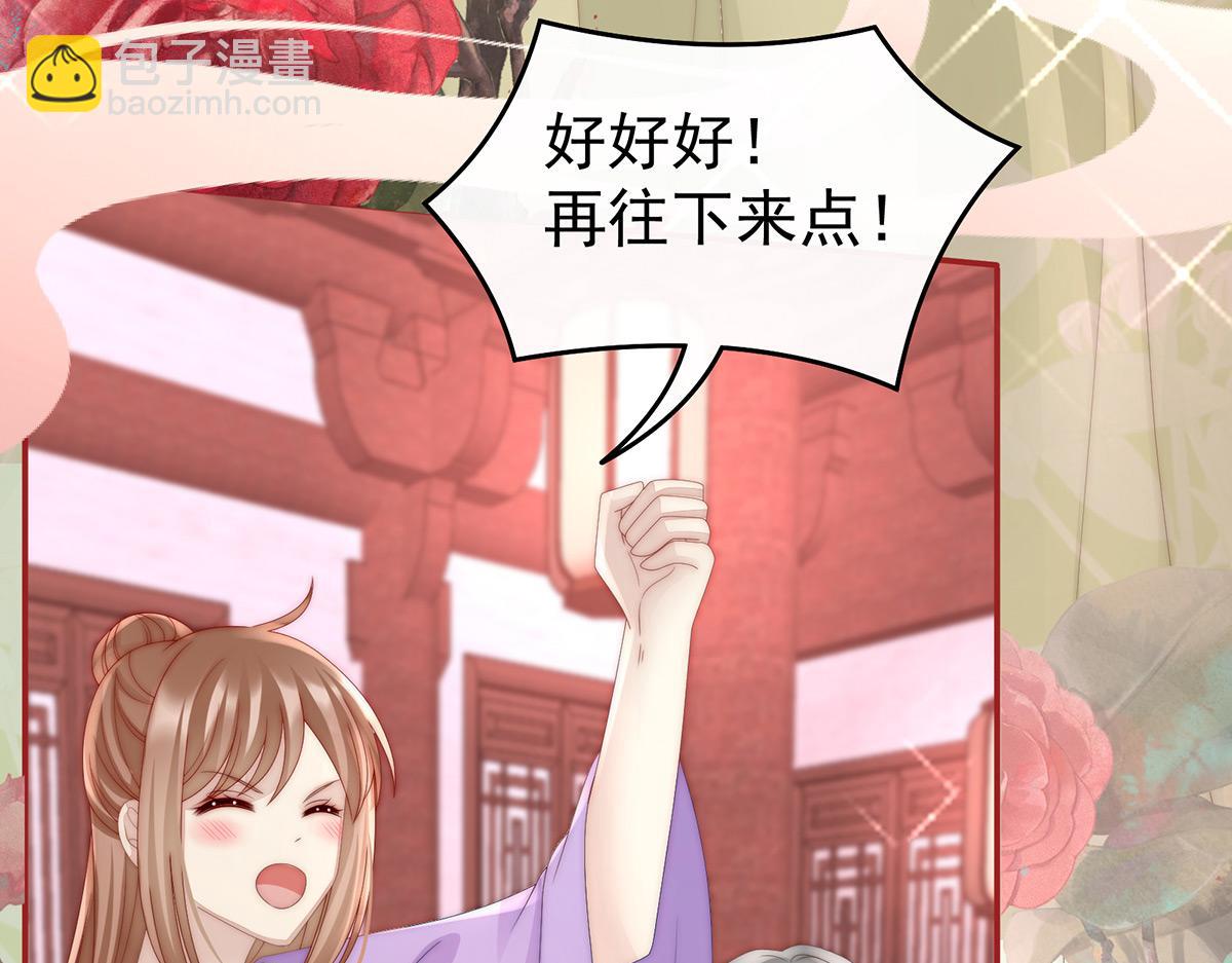 32 肉吃多了也会腻(1/3)-第36话