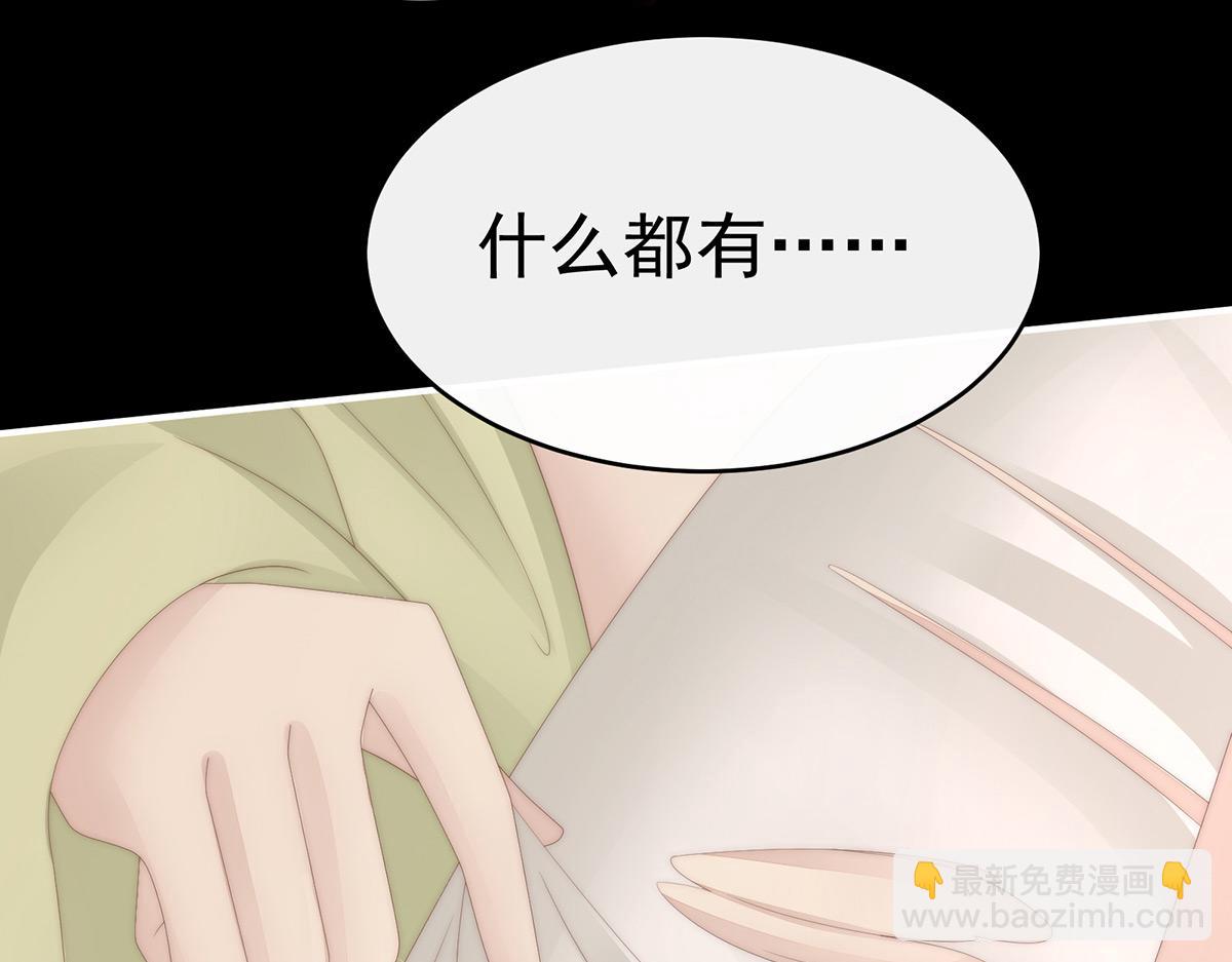 32 肉吃多了也会腻(1/3)-第36话