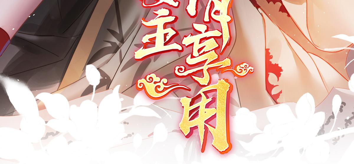 32 肉吃多了也会腻(1/3)-第36话