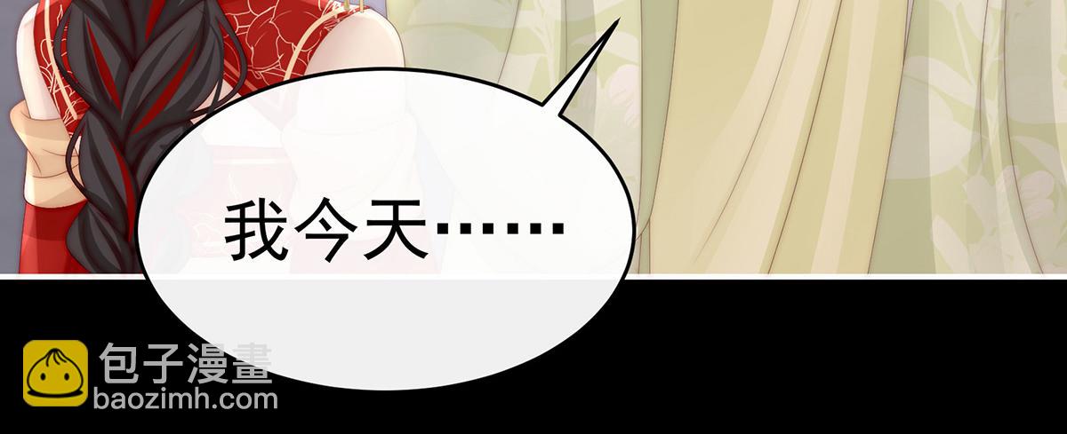 32 肉吃多了也会腻(1/3)-第36话