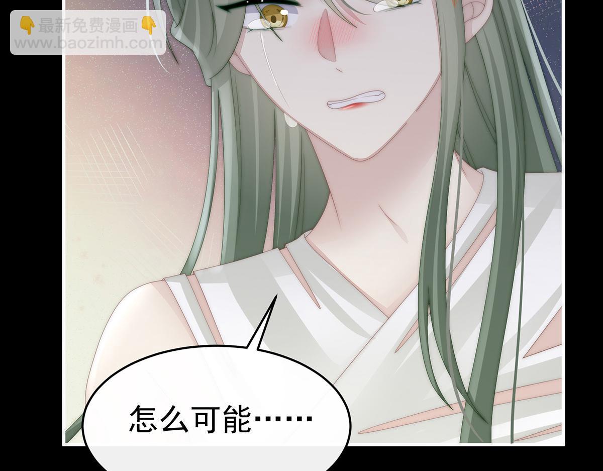 32 肉吃多了也会腻(1/3)-第36话