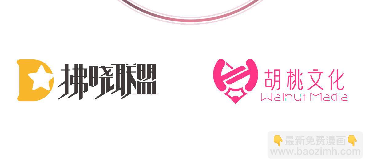 32 肉吃多了也会腻(1/3)-第36话