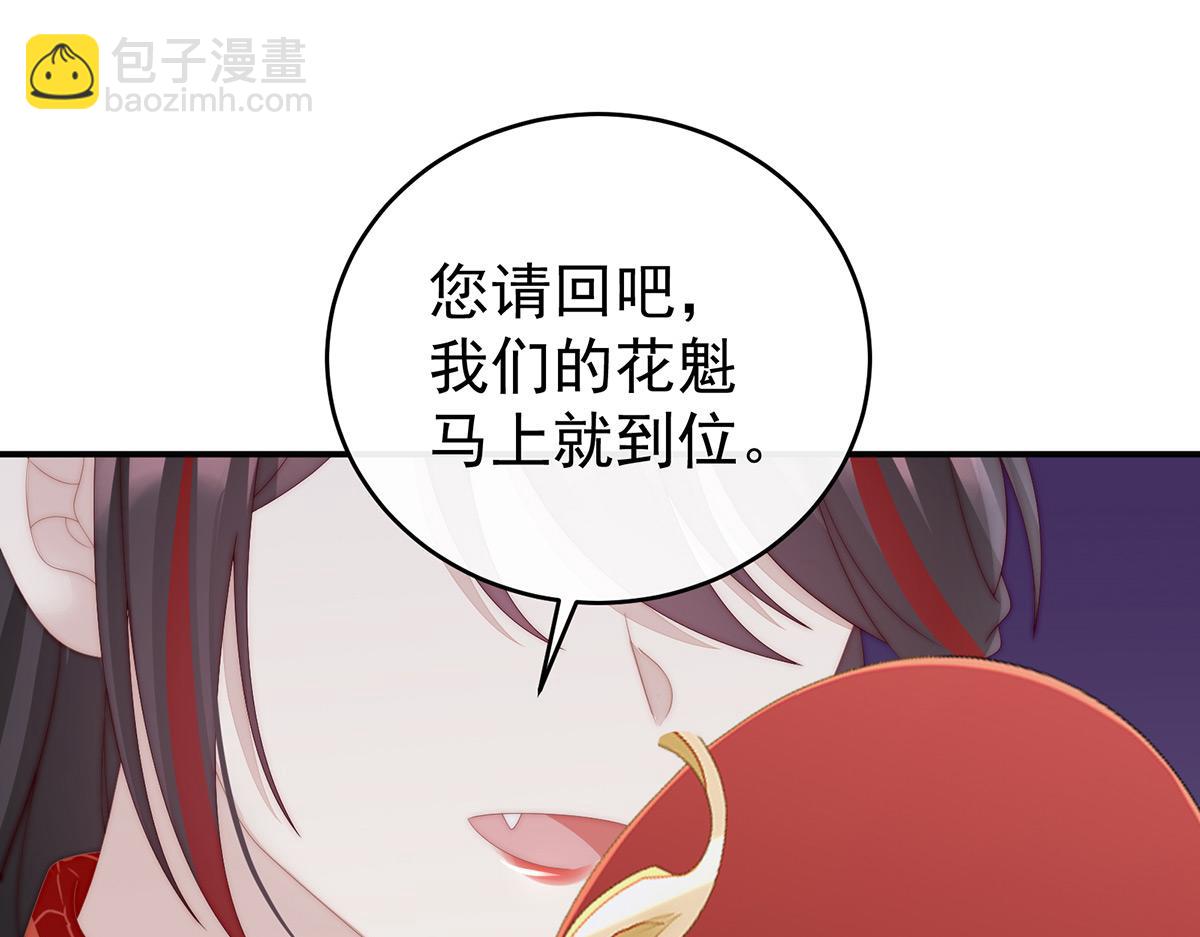 34 绝密美人儿(1/3)-第38话