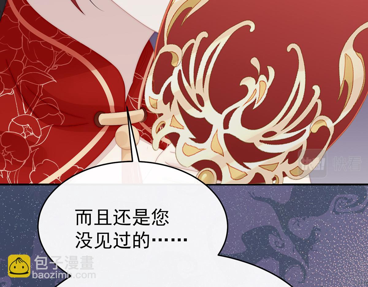 34 绝密美人儿(1/3)-第38话