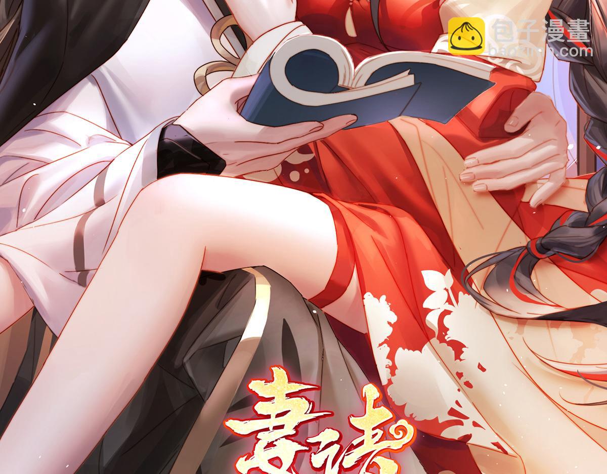 34 绝密美人儿(1/3)-第38话