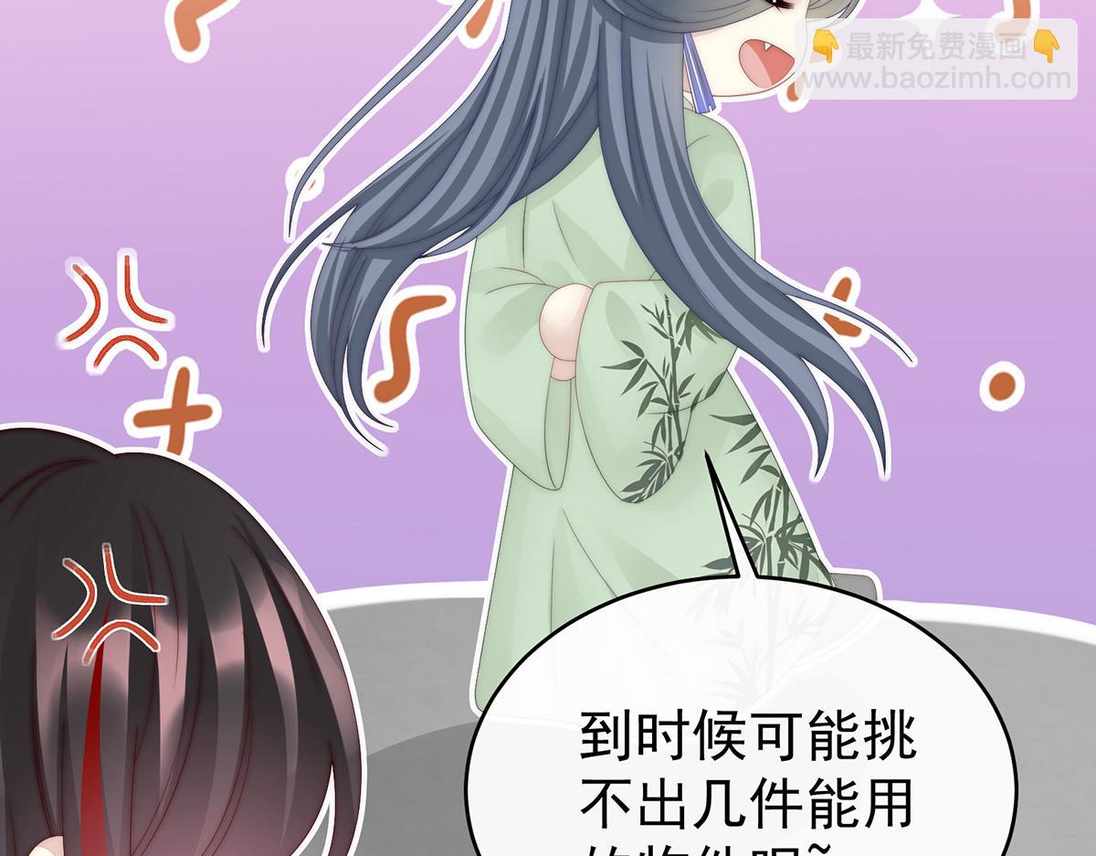 34 绝密美人儿(1/3)-第38话