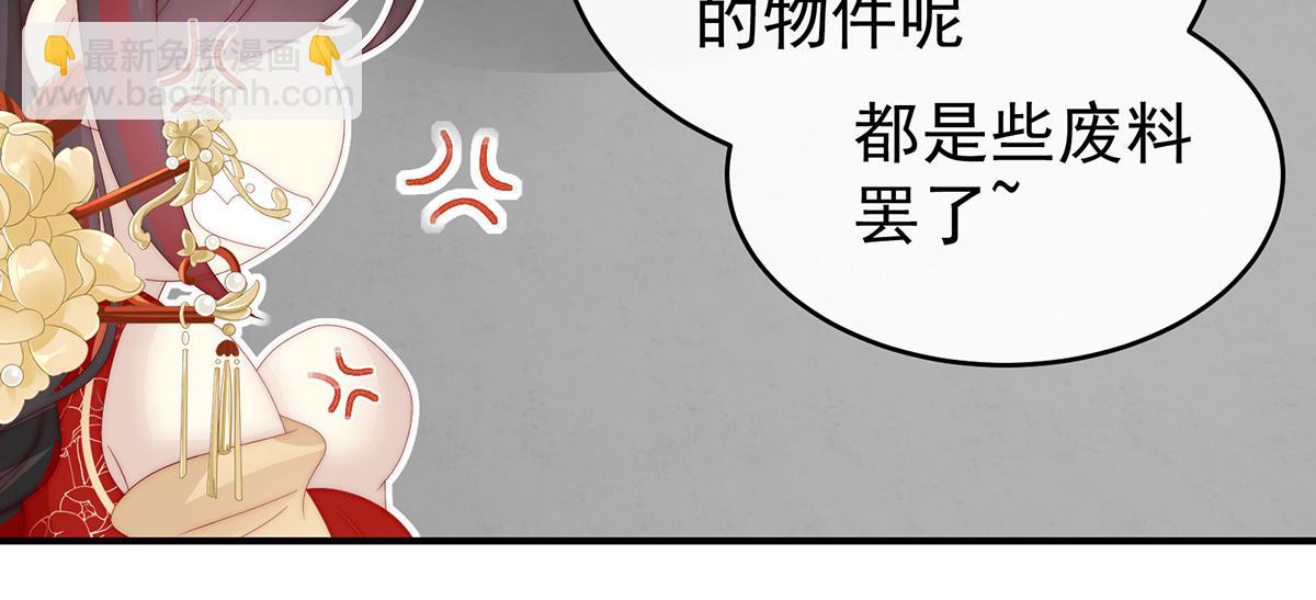 34 绝密美人儿(1/3)-第38话