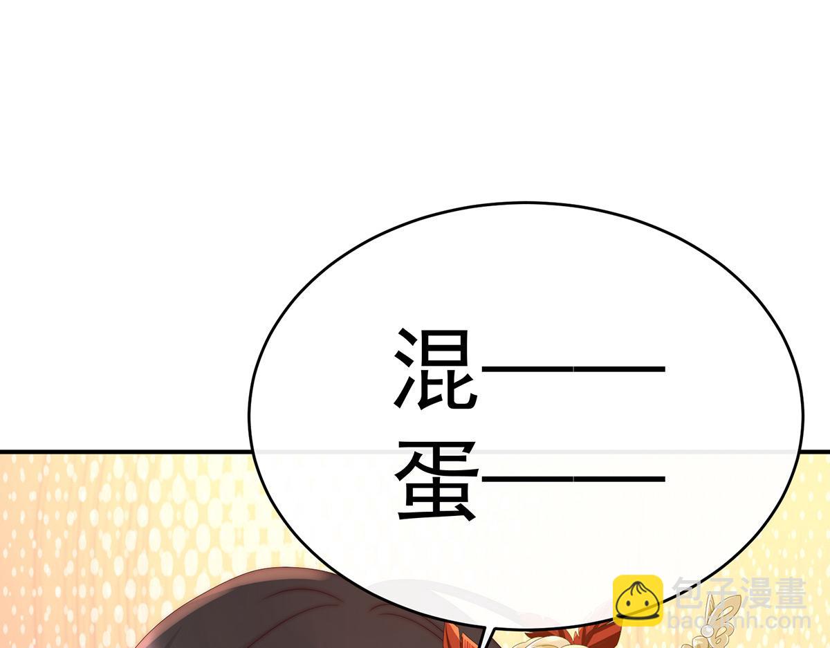 34 绝密美人儿(1/3)-第38话