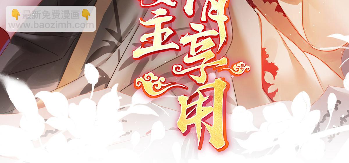 34 绝密美人儿(1/3)-第38话
