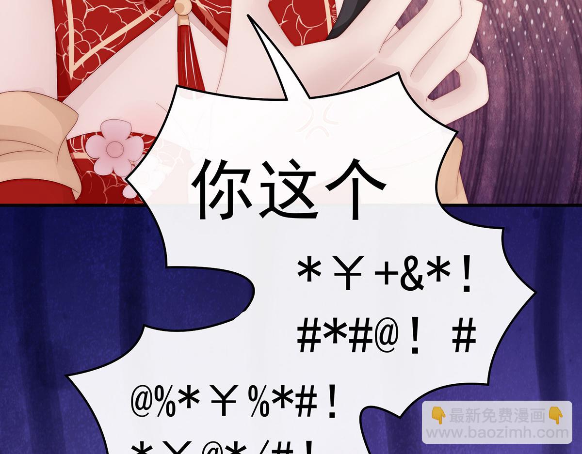 34 绝密美人儿(1/3)-第38话