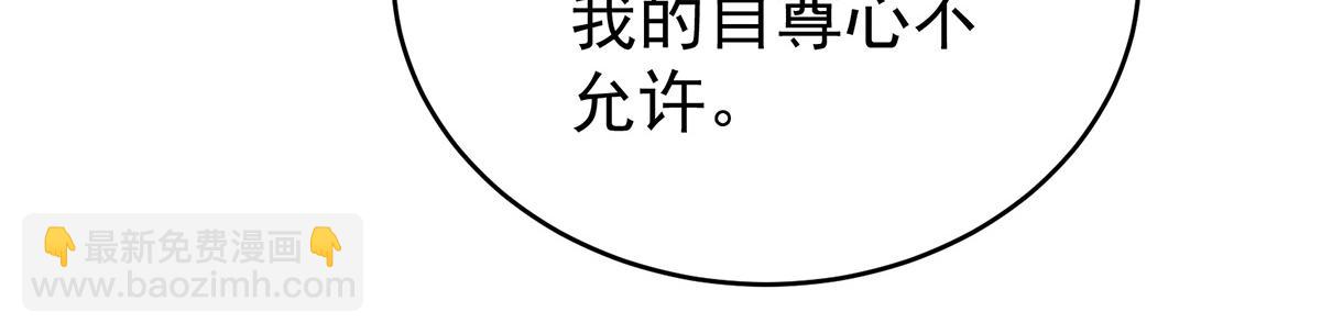 34 绝密美人儿(1/3)-第38话