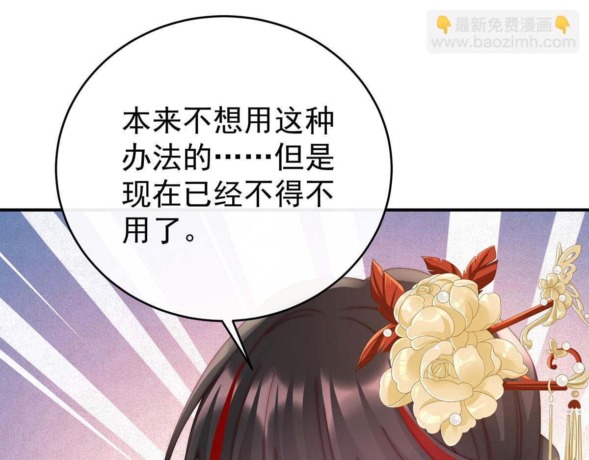 34 绝密美人儿(1/3)-第38话
