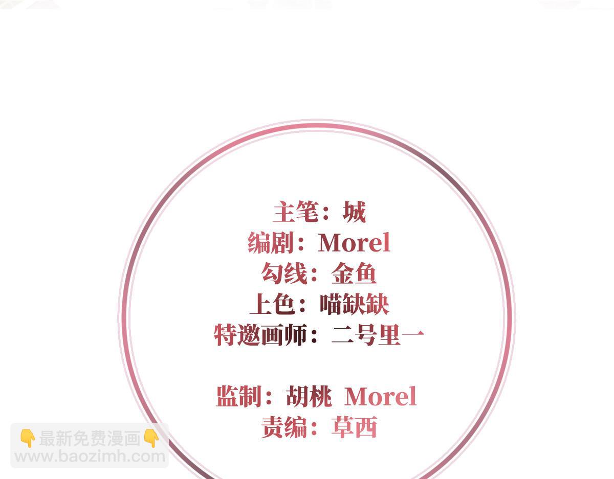 34 绝密美人儿(1/3)-第38话