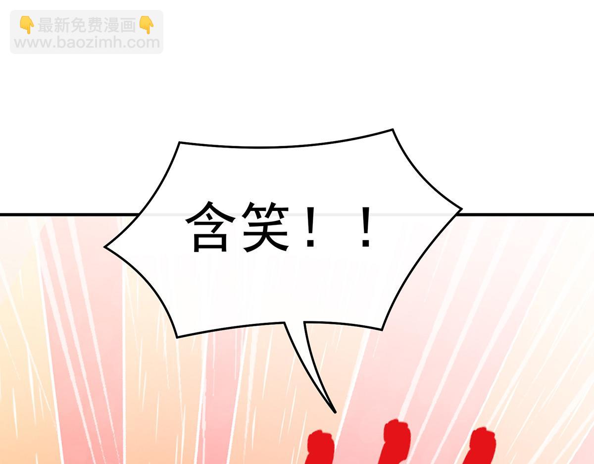 34 绝密美人儿(1/3)-第38话